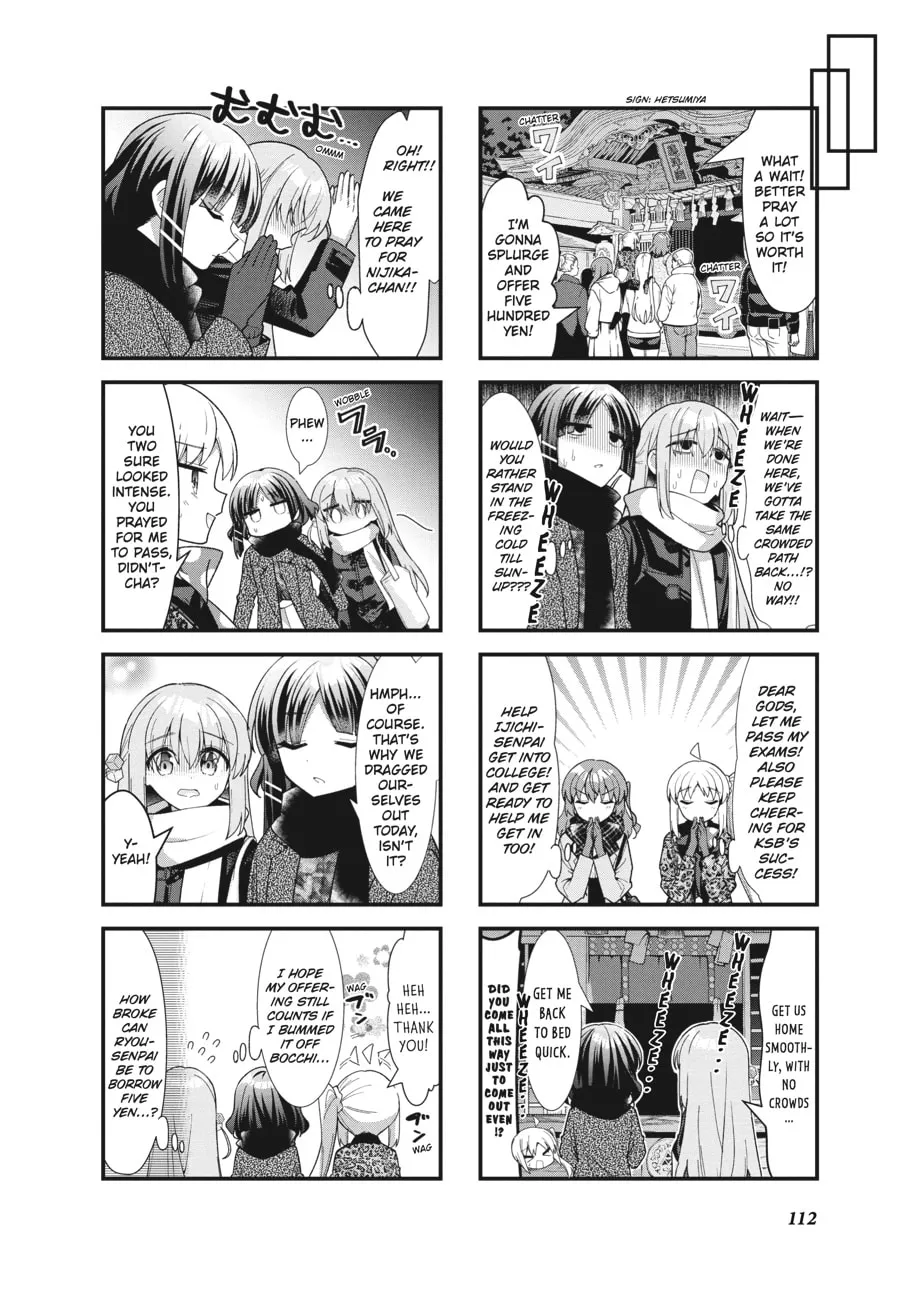 Bocchi the Rock! Chapter 69 page 4 - 