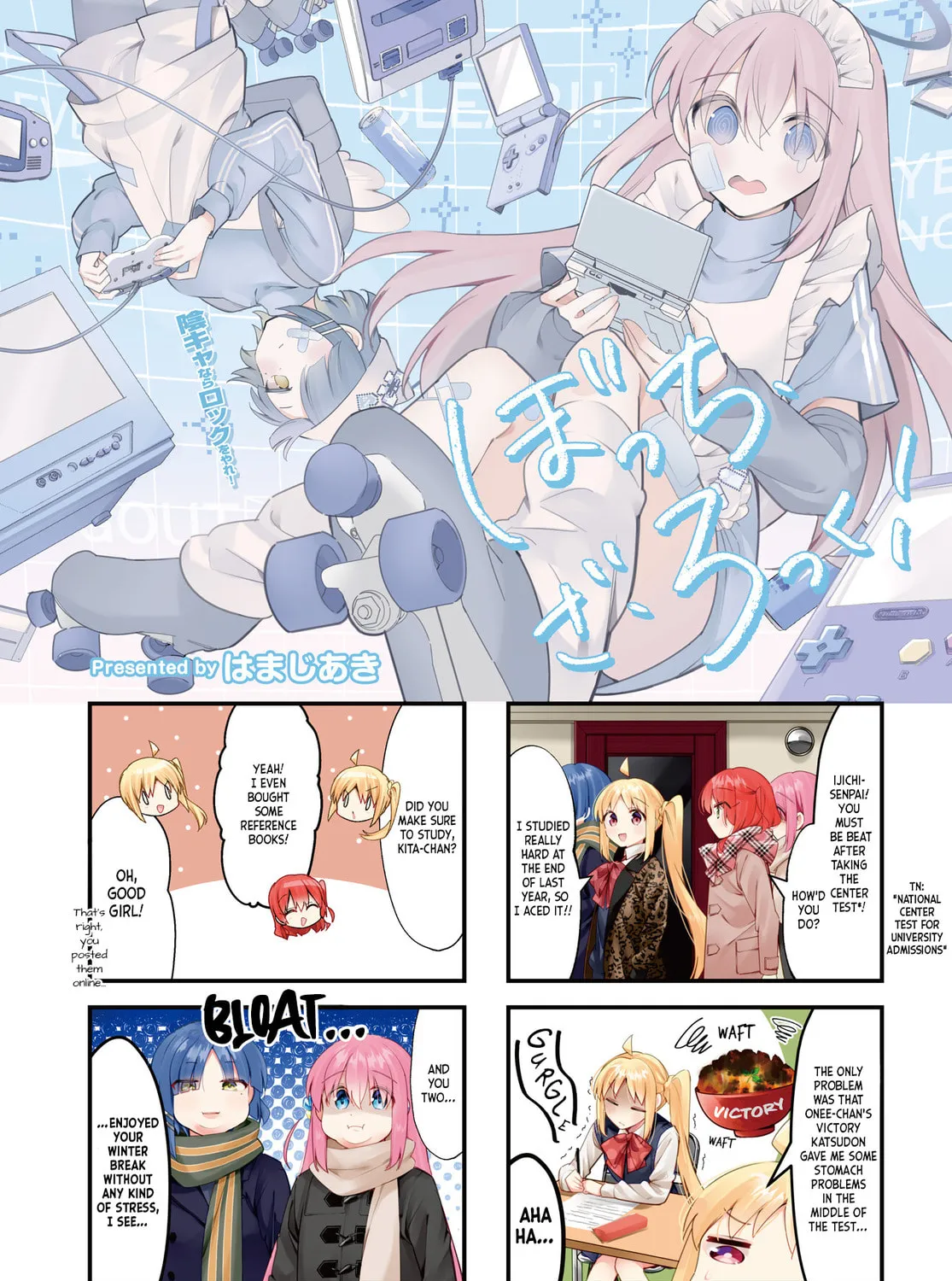 Bocchi the Rock! Chapter 70 page 15 - 