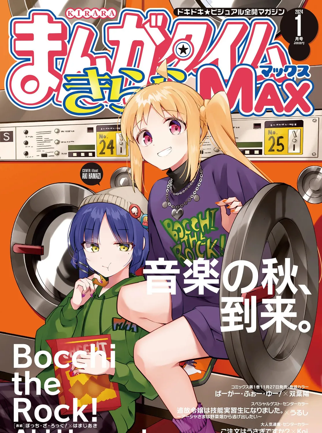 Bocchi the Rock! Chapter 71 page 1 - 