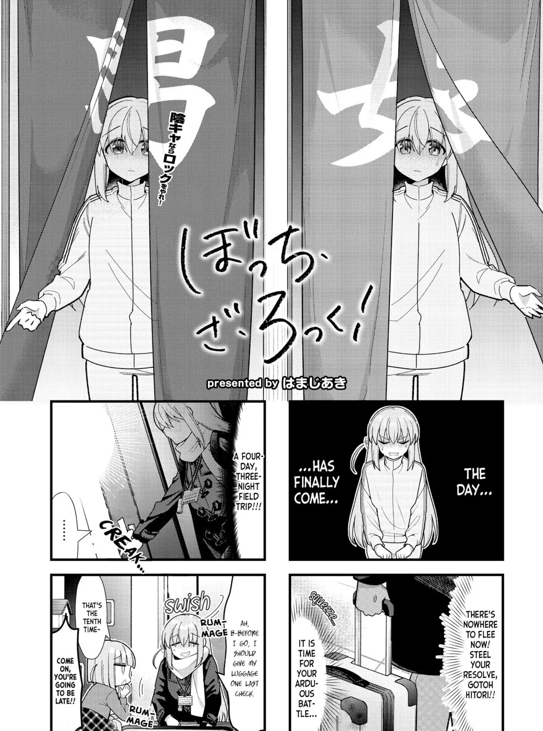 Bocchi the Rock! Chapter 71 page 3 - 