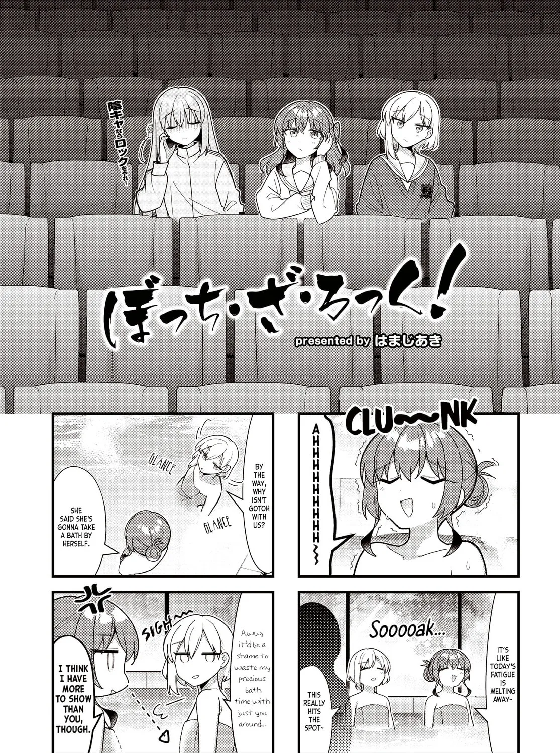 Bocchi the Rock! Chapter 72 page 1 - 