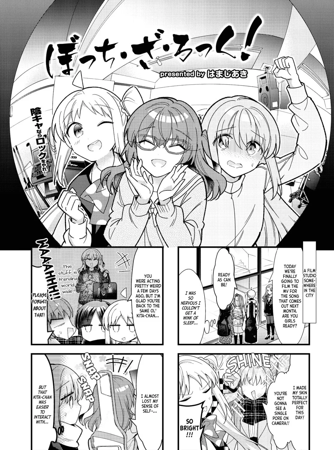 Bocchi the Rock! Chapter 73 page 1 - 