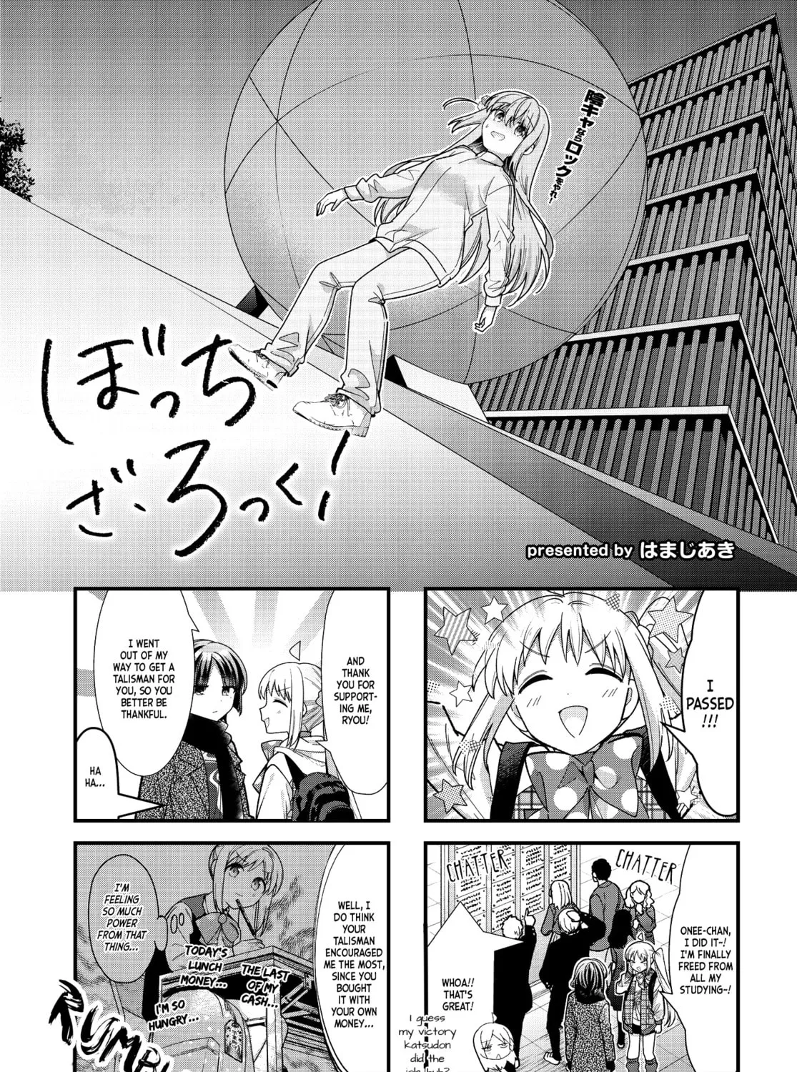 Bocchi the Rock! Chapter 74 page 1 - 