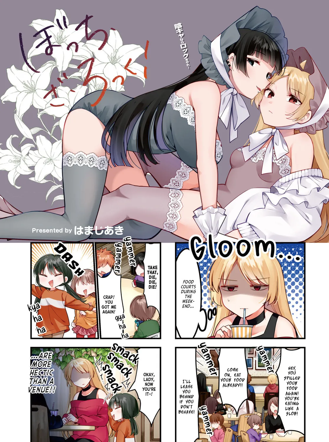 Bocchi the Rock! Chapter 75 page 1 - 