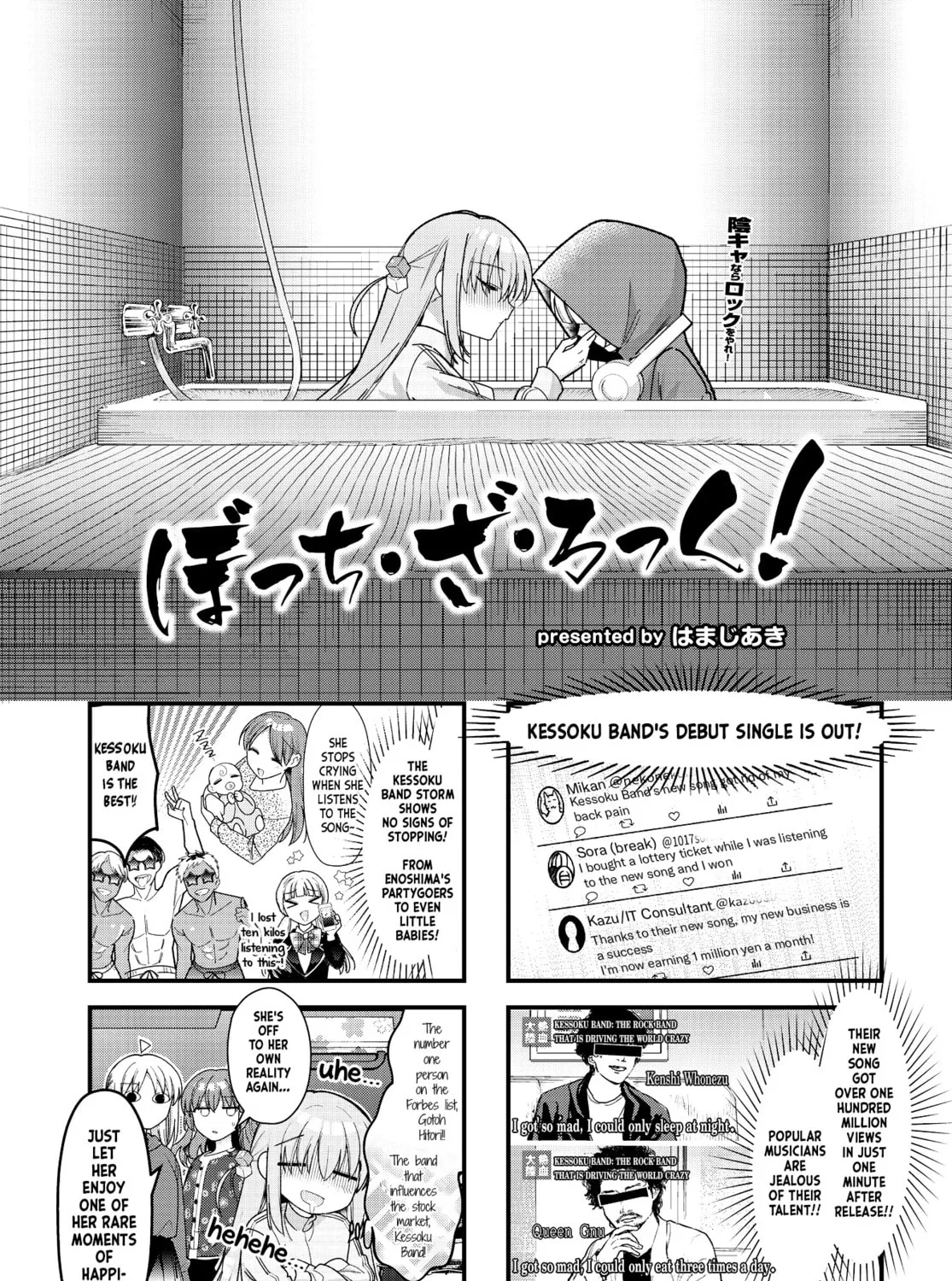 Bocchi the Rock! Chapter 76 page 1 - 