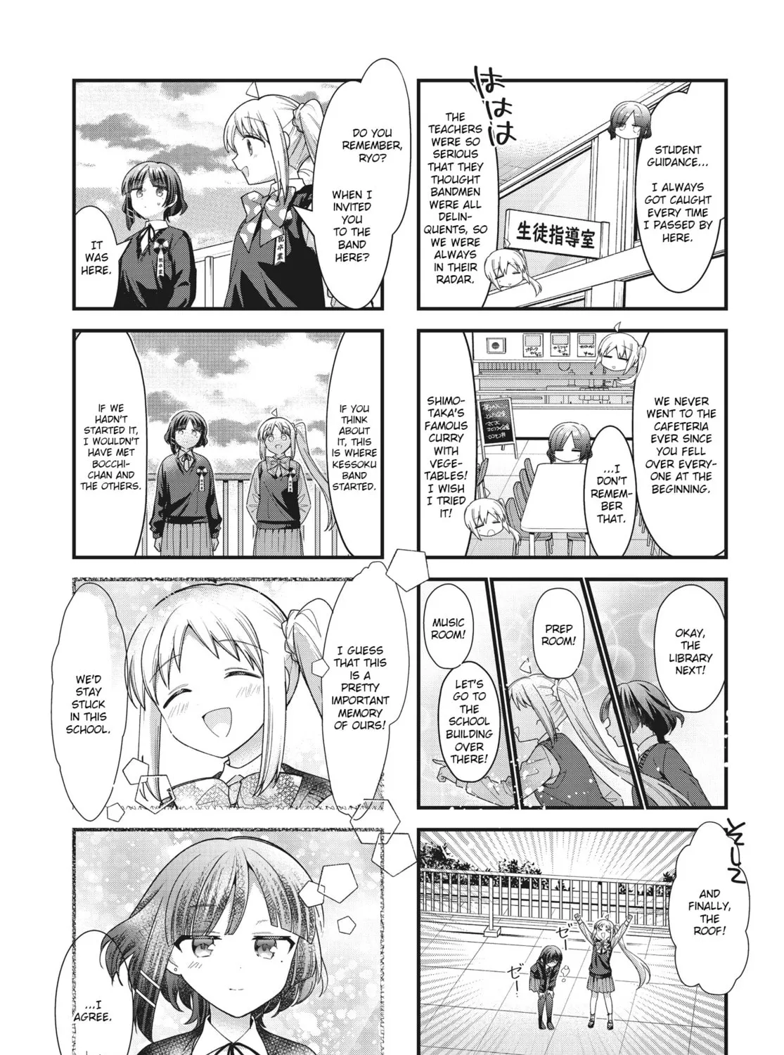 Bocchi the Rock! Chapter 77 page 15 - 