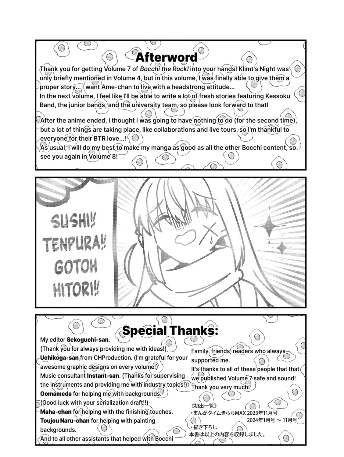Bocchi the Rock! Chapter 81.5 page 1 - 
