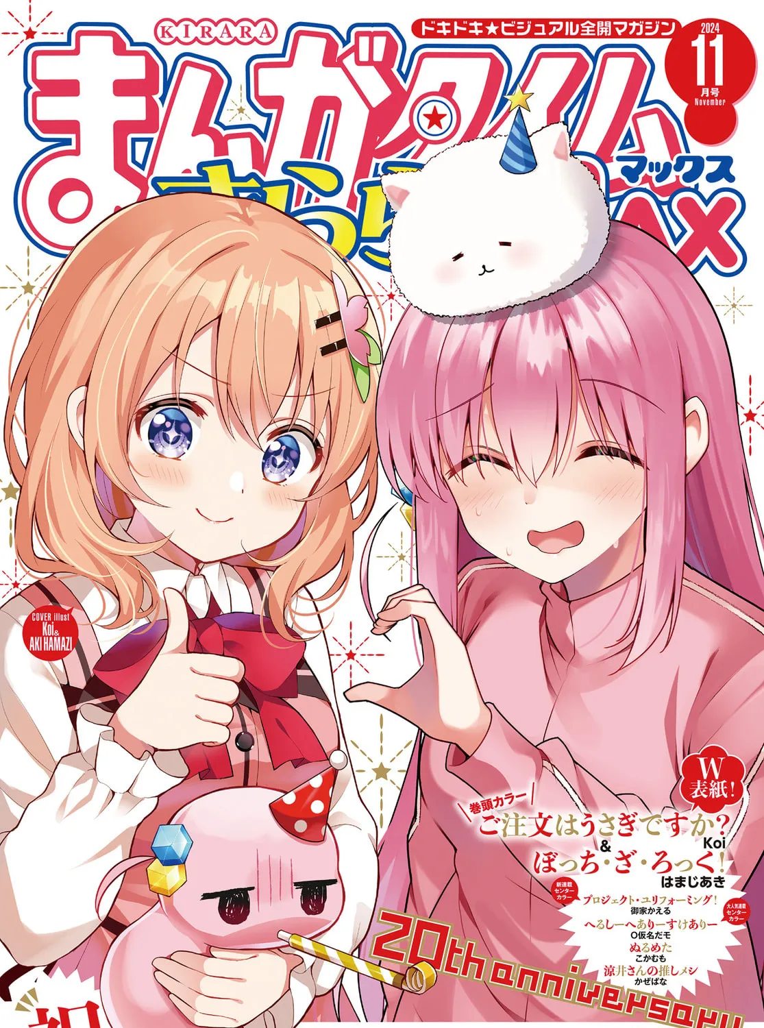 Bocchi the Rock! Chapter 81 page 1 - 