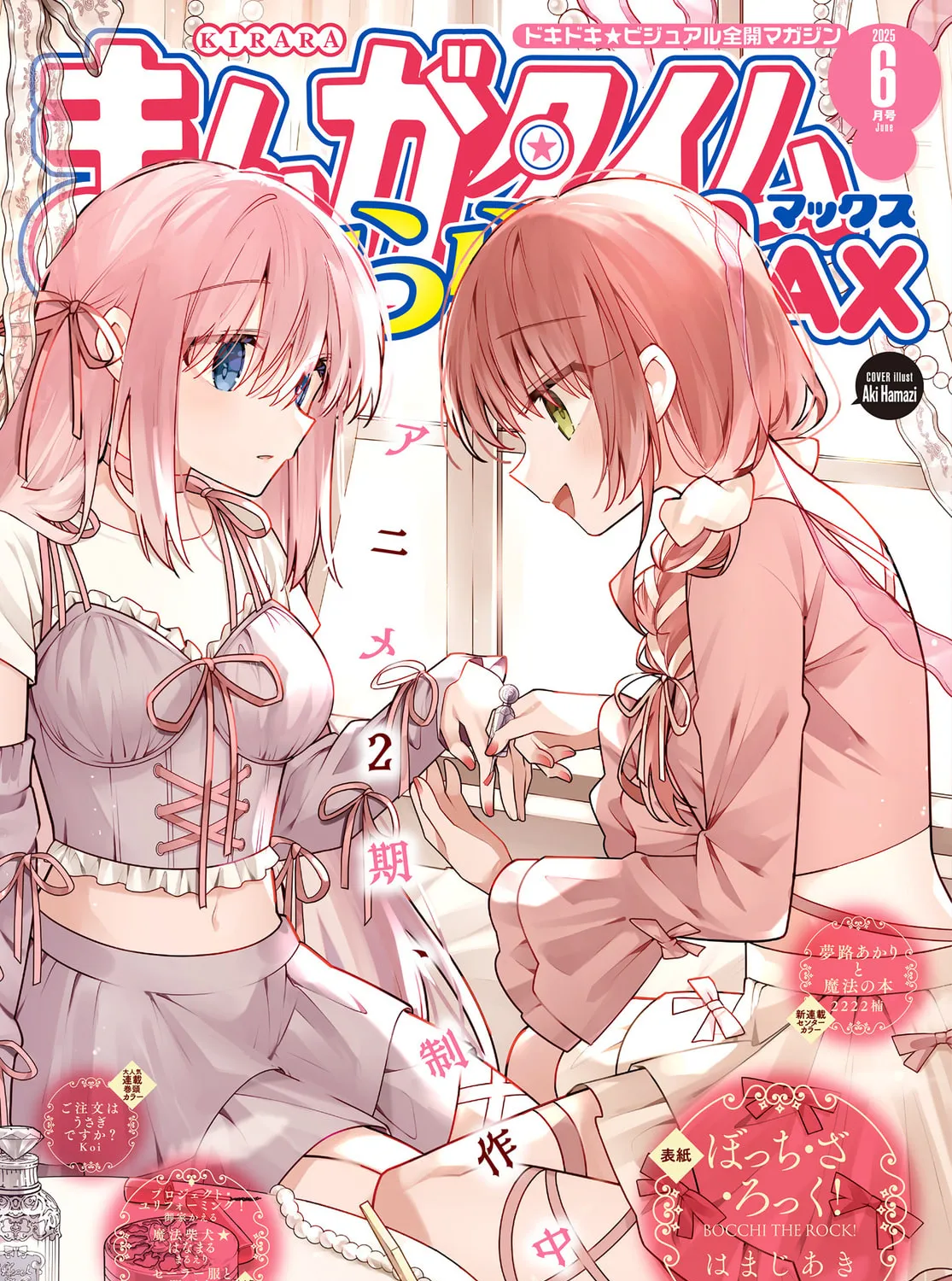 Bocchi the Rock! Chapter 87 page 1 - 