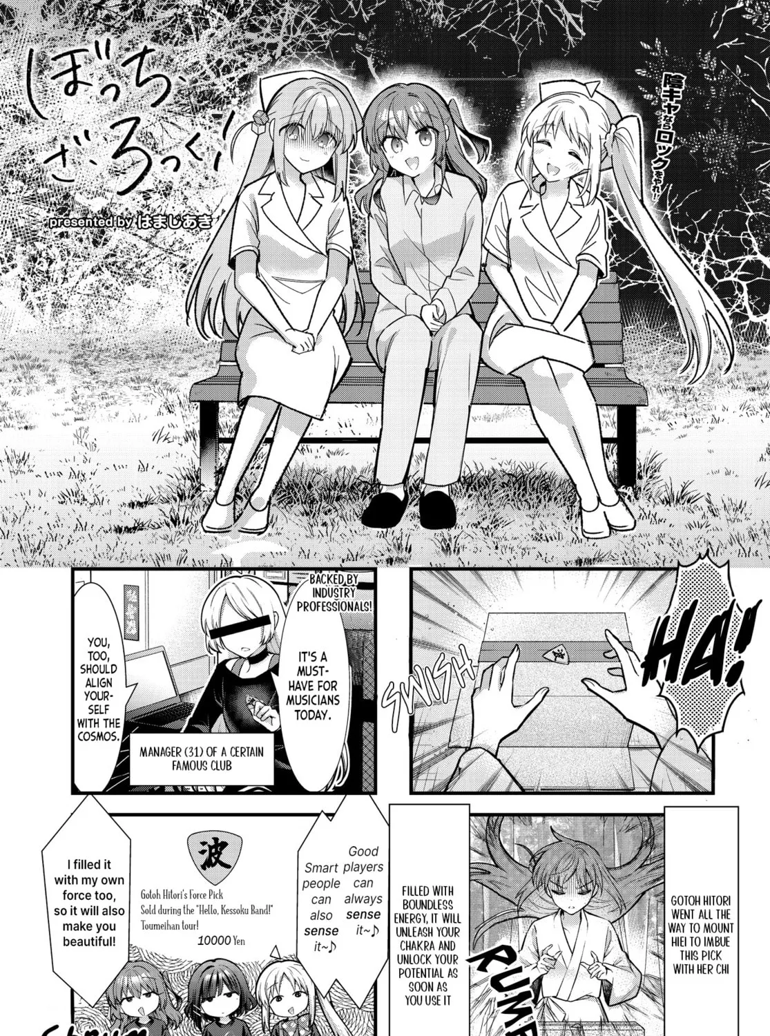 Bocchi the Rock! Chapter 87 page 3 - 