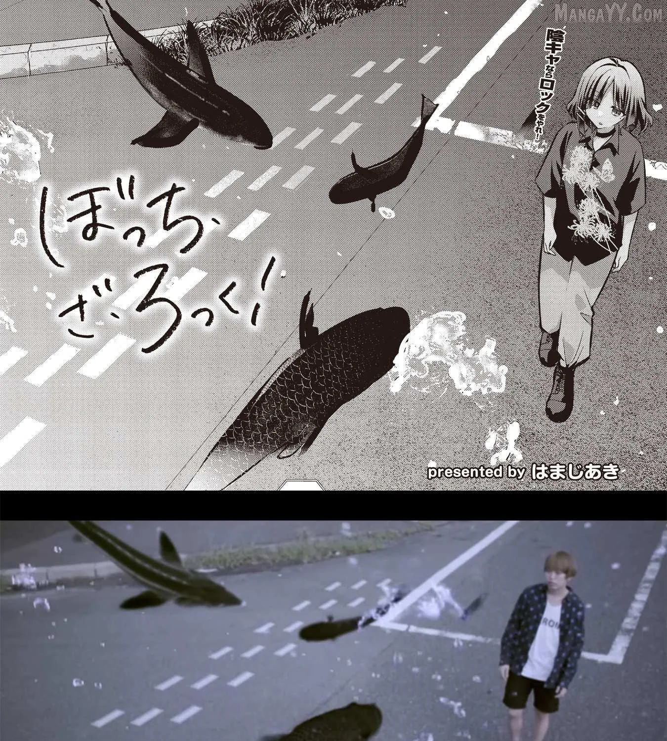 Bocchi the Rock! Chapter 92 page 17 - 