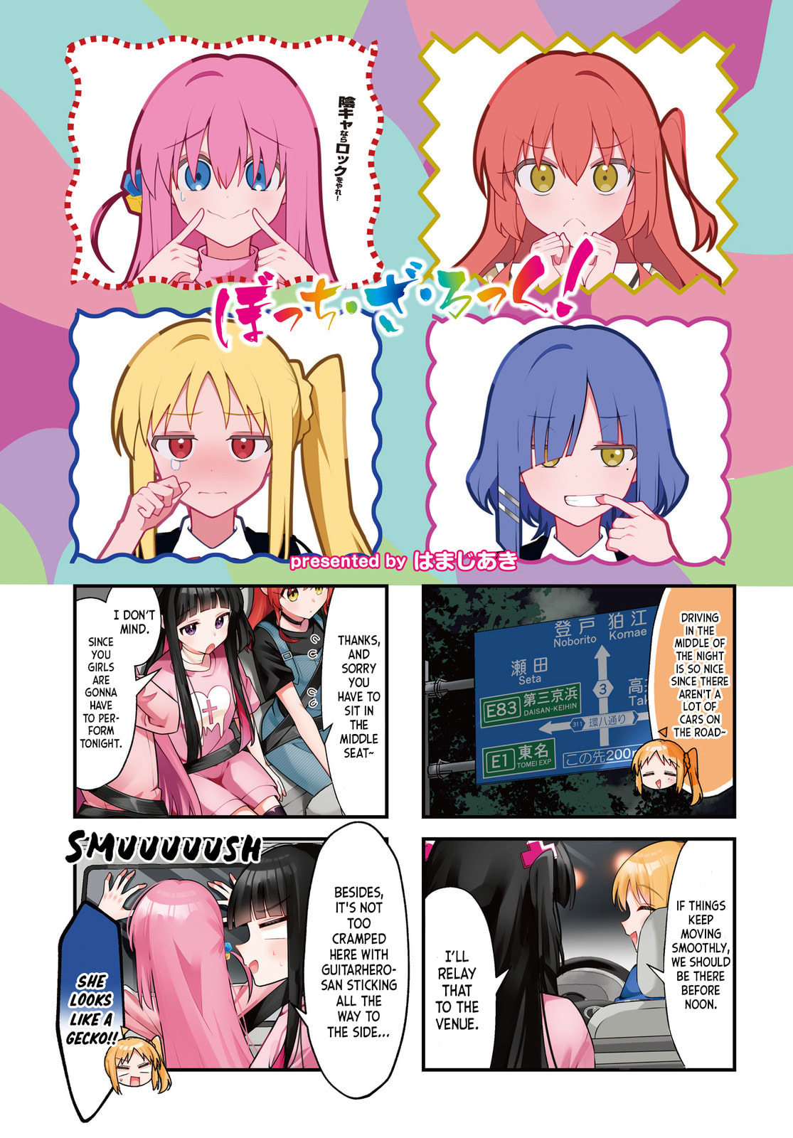 Bocchi the Rock! Chapter 94 page 2 - 