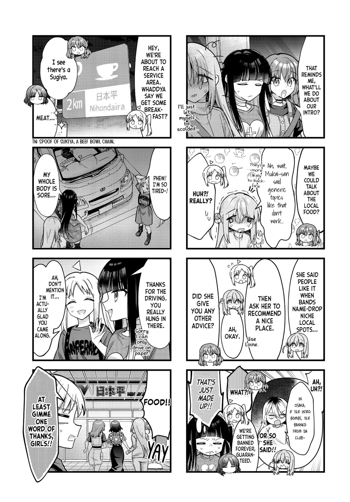Bocchi the Rock! Chapter 94 page 6 - 