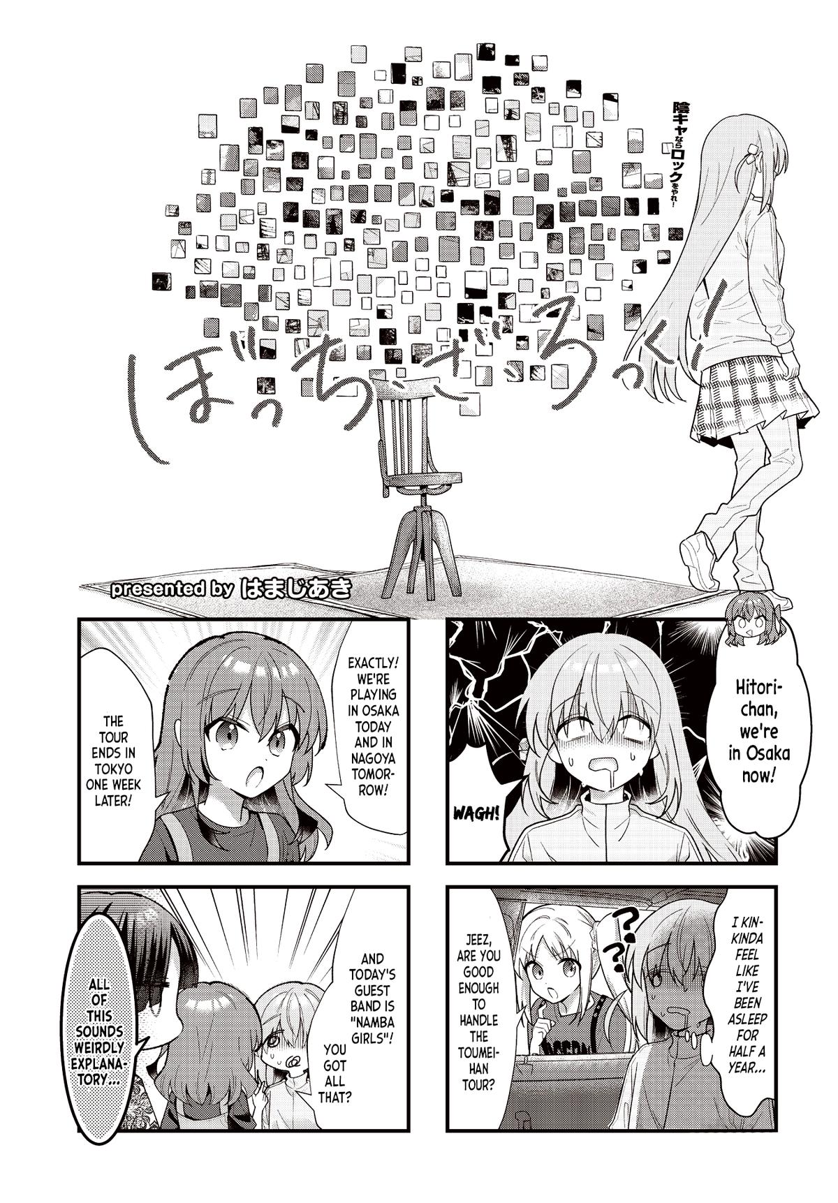 Bocchi the Rock! Chapter 95 page 2 - 