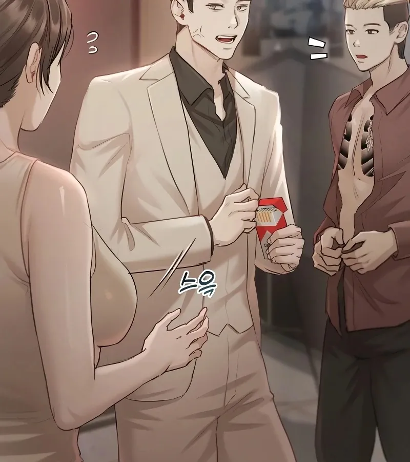 Body and Money Chapter 1 page 115 - 