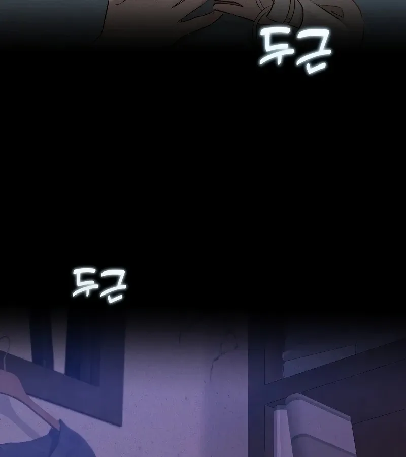 Body and Money Chapter 1 page 99 - 