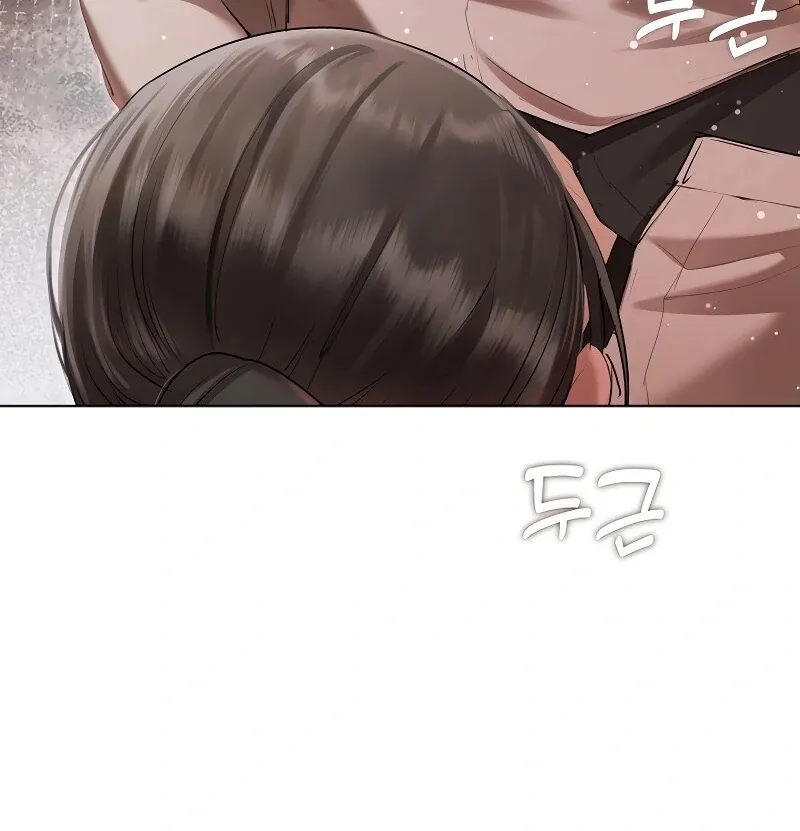 Body and Money Chapter 2 page 44 - 