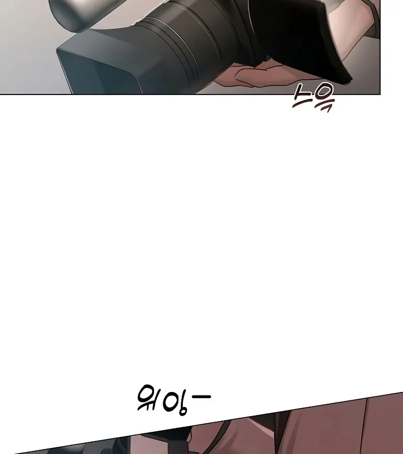 Body and Money Chapter 2 page 50 - 