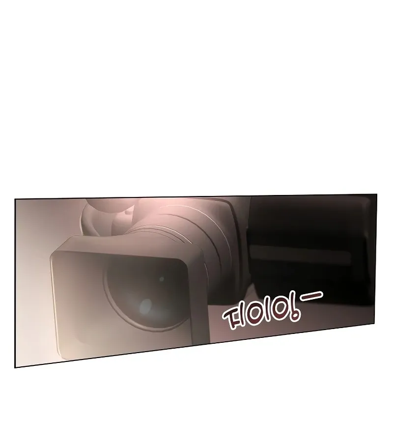 Body and Money Chapter 2 page 75 - 
