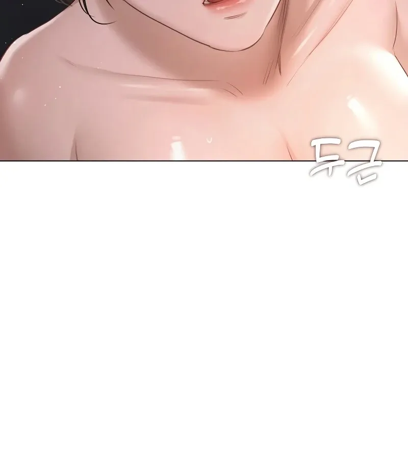 Body and Money Chapter 2 page 88 - 