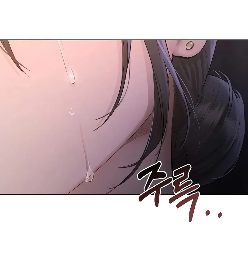 Body and Money Chapter 3 page 6 - 