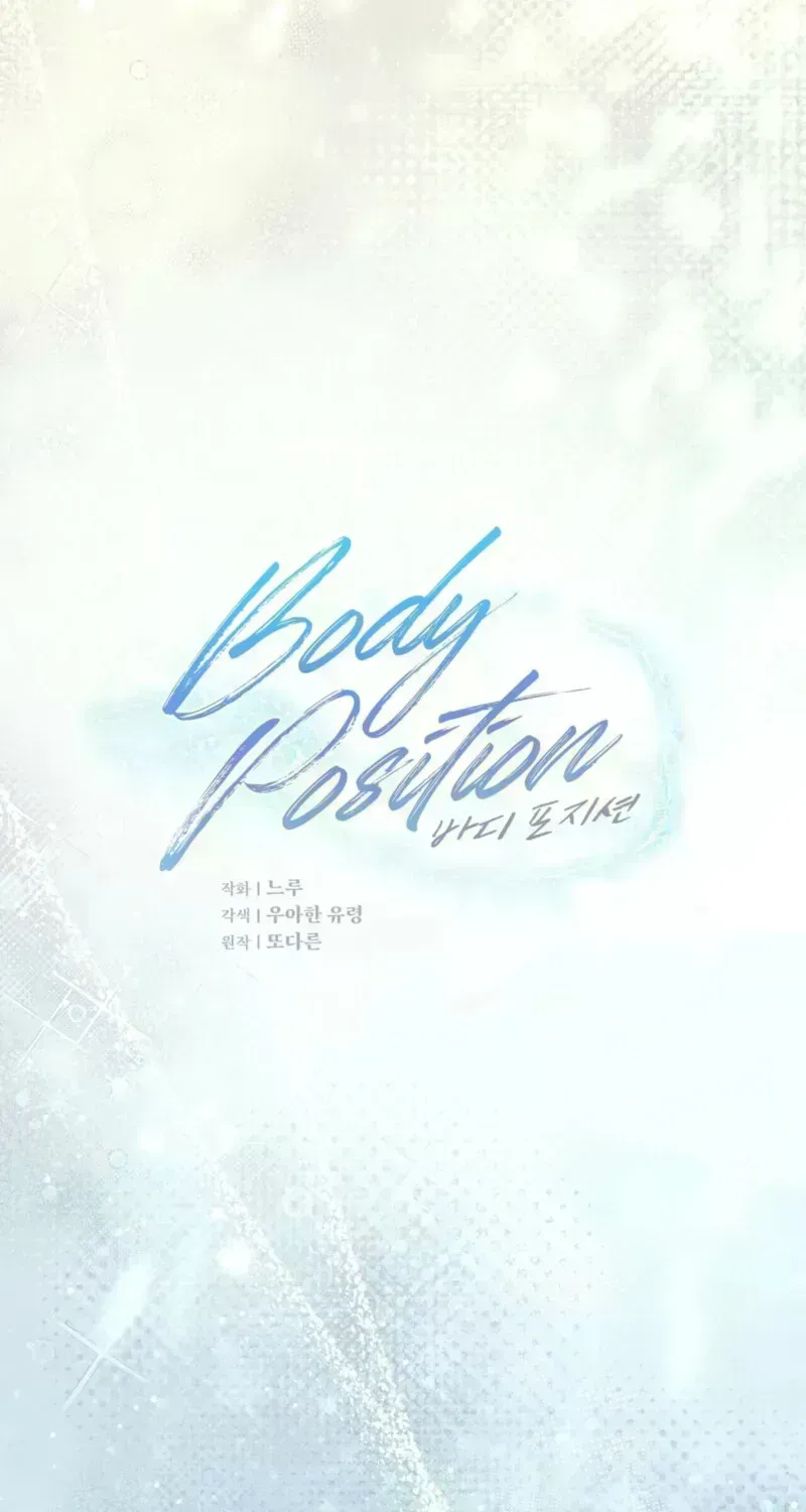 Body Position Chapter 1.8 page 33 - 