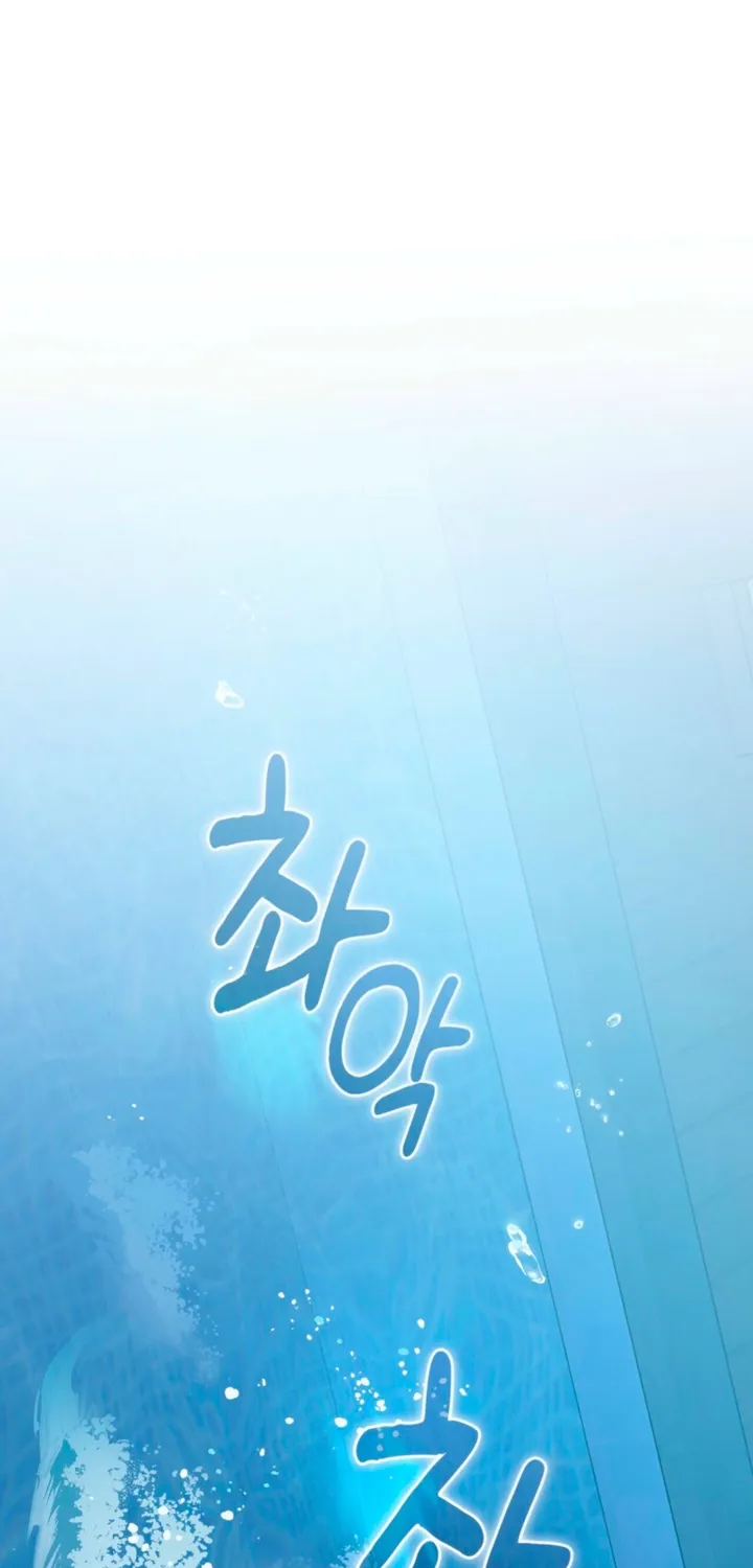 Body Position Chapter 27 page 11 - 