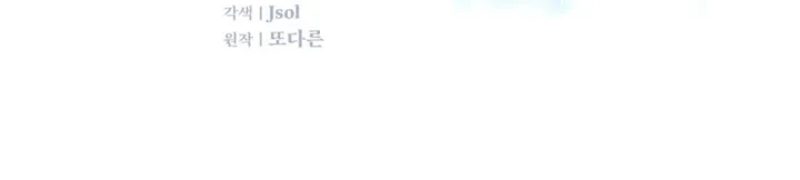 Body Position Chapter 27 page 10 - 