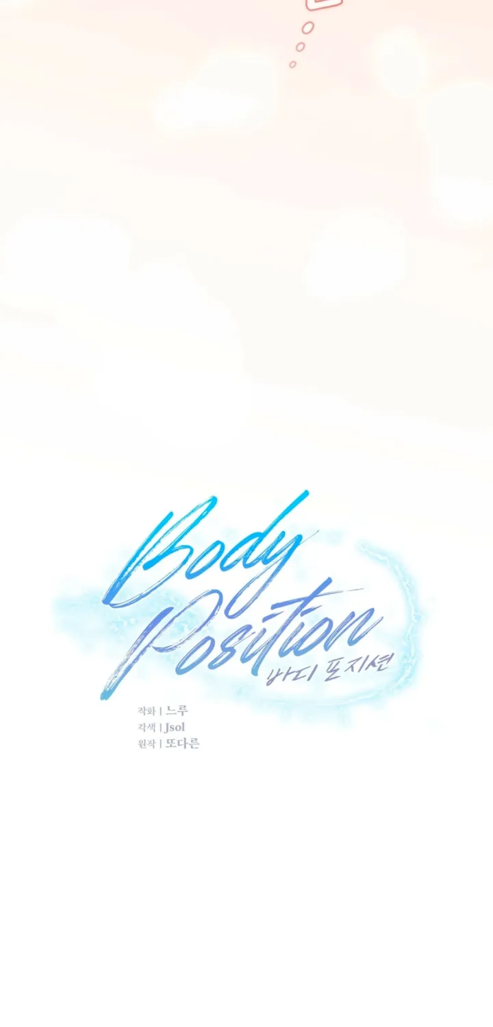 Body Position Chapter 29 page 16 - 