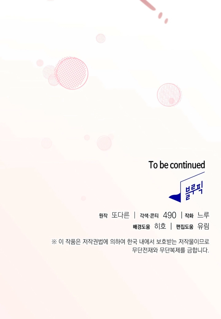 Body Position Chapter 37 page 90 - 