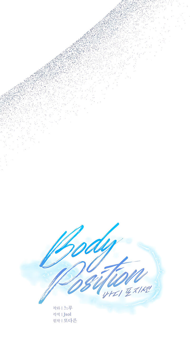 Body Position Chapter 40 page 25 - 