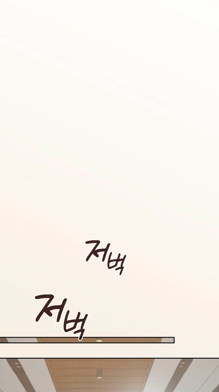 Body Position Chapter 42 page 18 - 