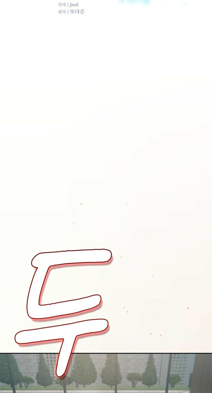 Body Position Chapter 42 page 29 - 