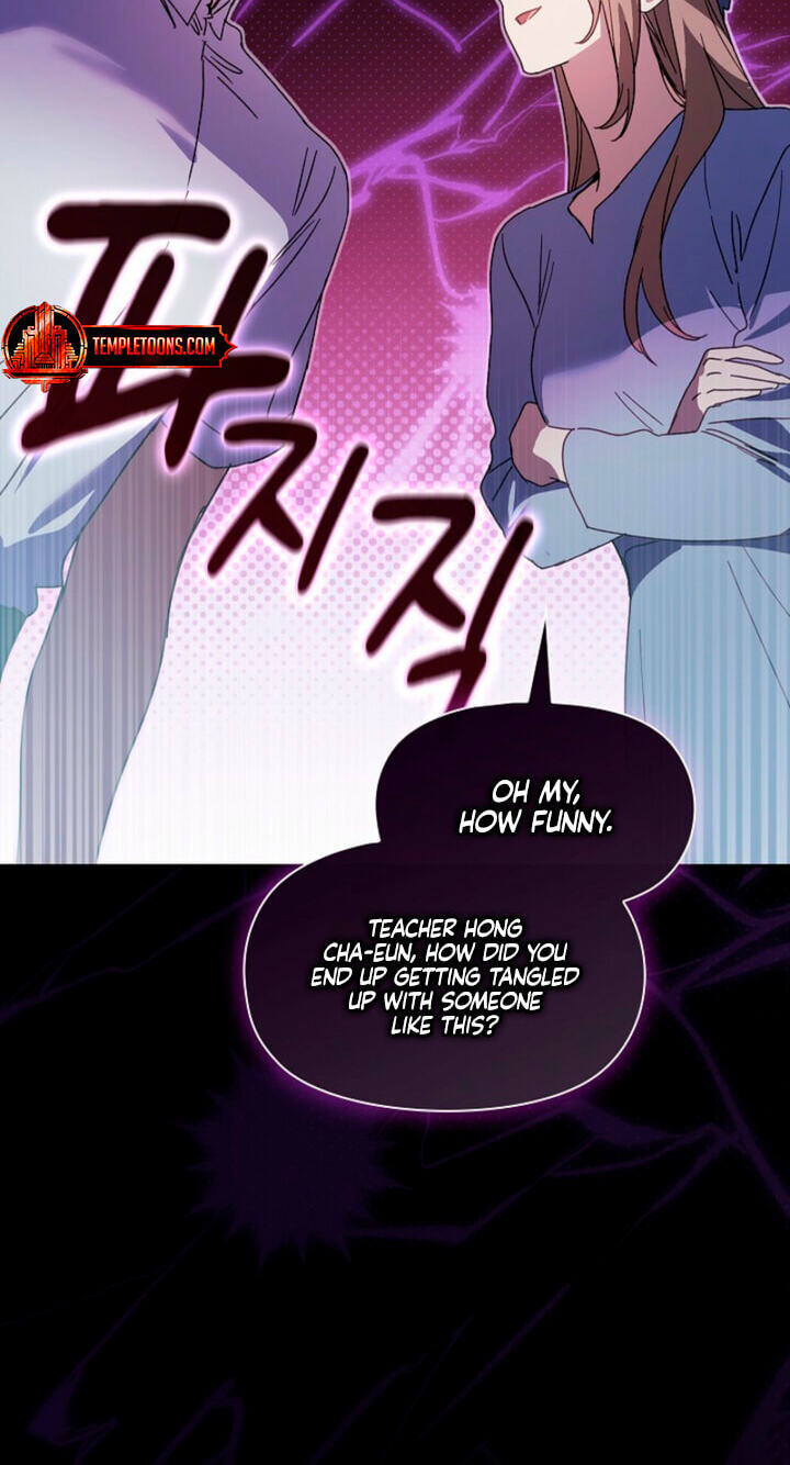 Body Position Chapter 42 page 56 - 