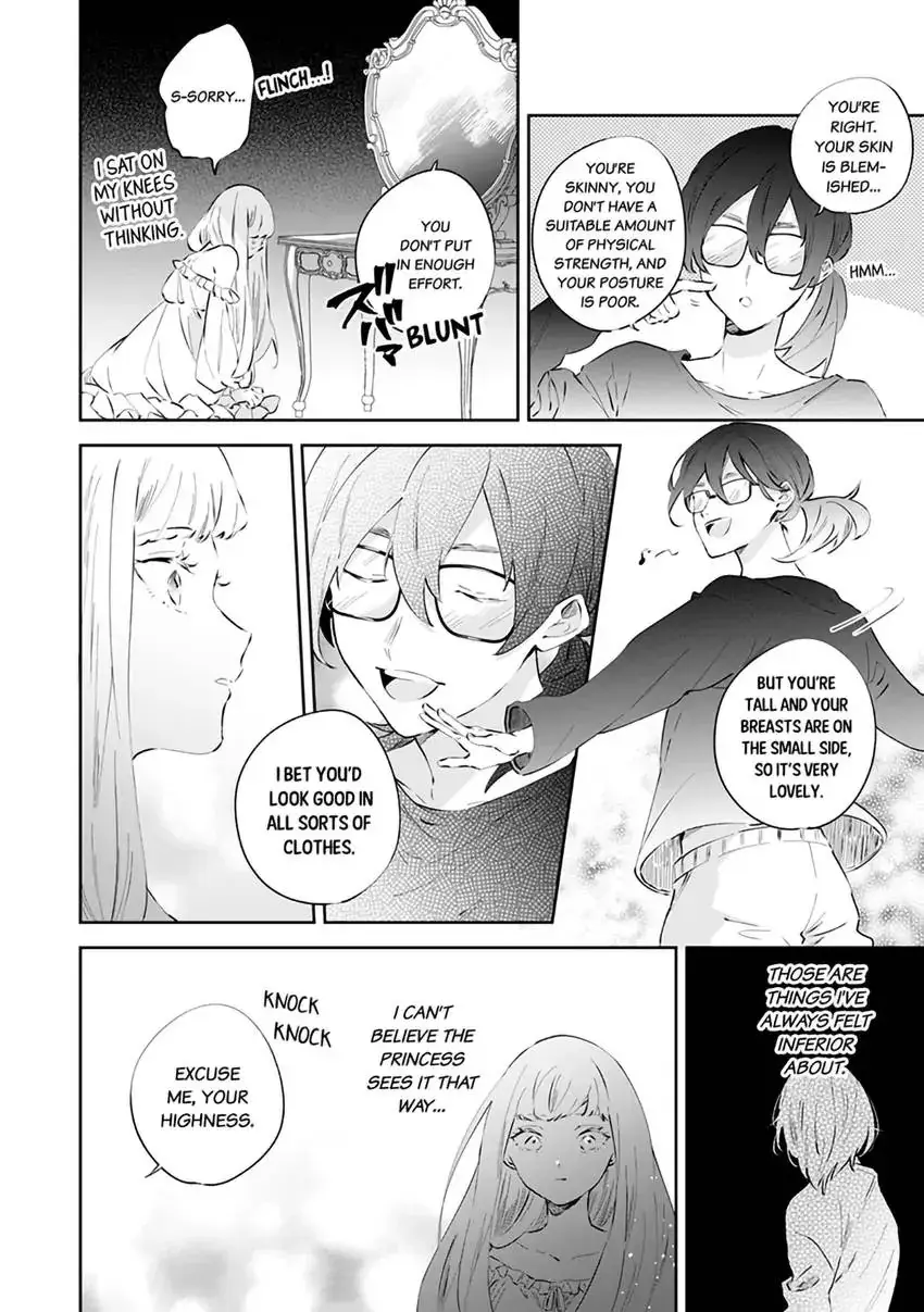 Body Swap of a Nerdy Girl and A Princess Reborn in Another World: Kiss Me Until I