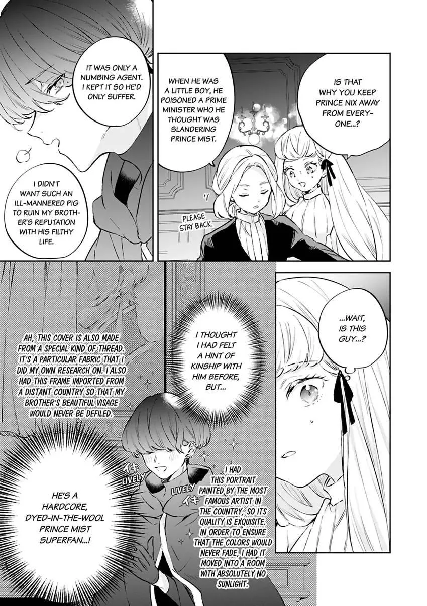 Body Swap of a Nerdy Girl and A Princess Reborn in Another World: Kiss Me Until I