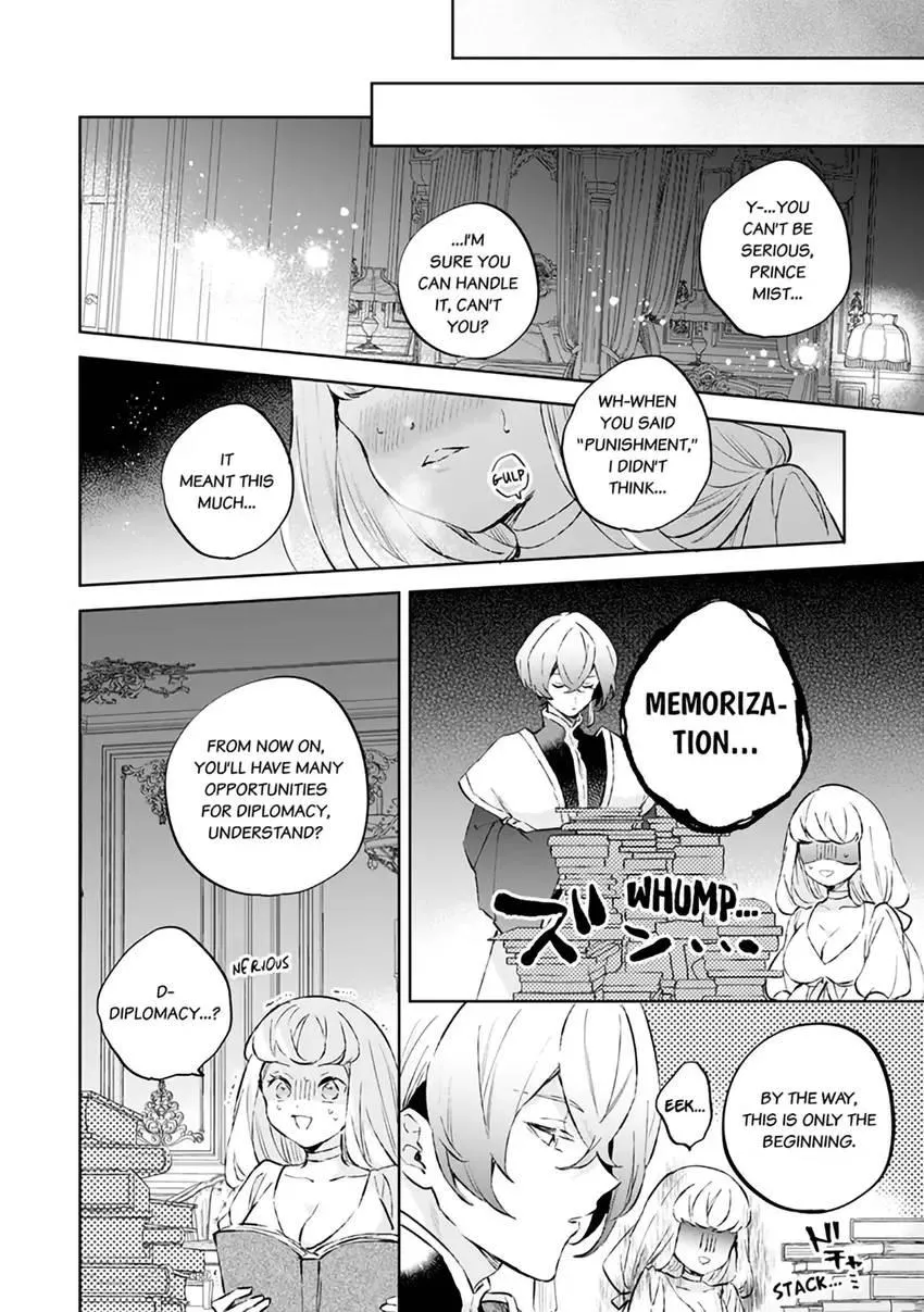 Body Swap of a Nerdy Girl and A Princess Reborn in Another World: Kiss Me Until I