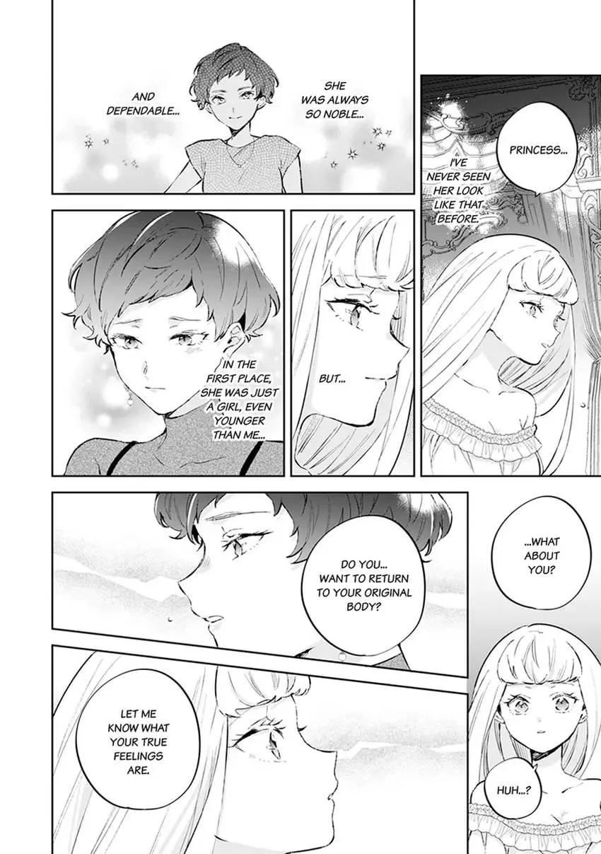 Body Swap of a Nerdy Girl and A Princess Reborn in Another World: Kiss Me Until I
