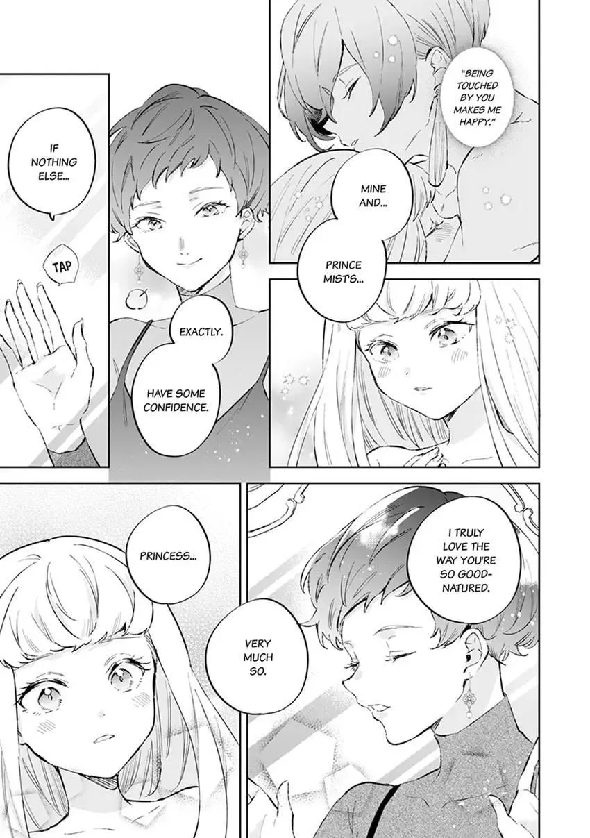 Body Swap of a Nerdy Girl and A Princess Reborn in Another World: Kiss Me Until I