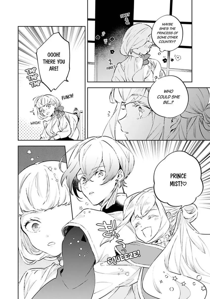 Body Swap of a Nerdy Girl and A Princess Reborn in Another World: Kiss Me Until I