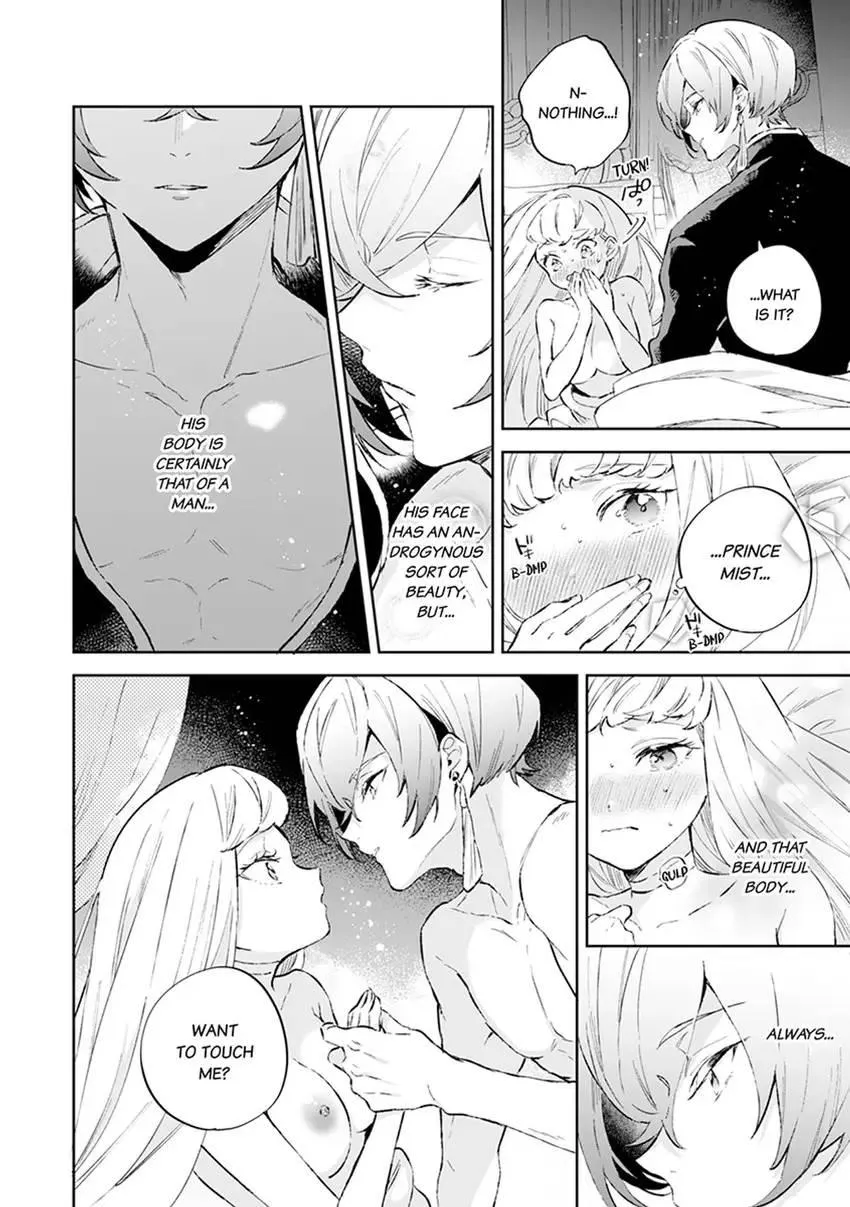 Body Swap of a Nerdy Girl and A Princess Reborn in Another World: Kiss Me Until I