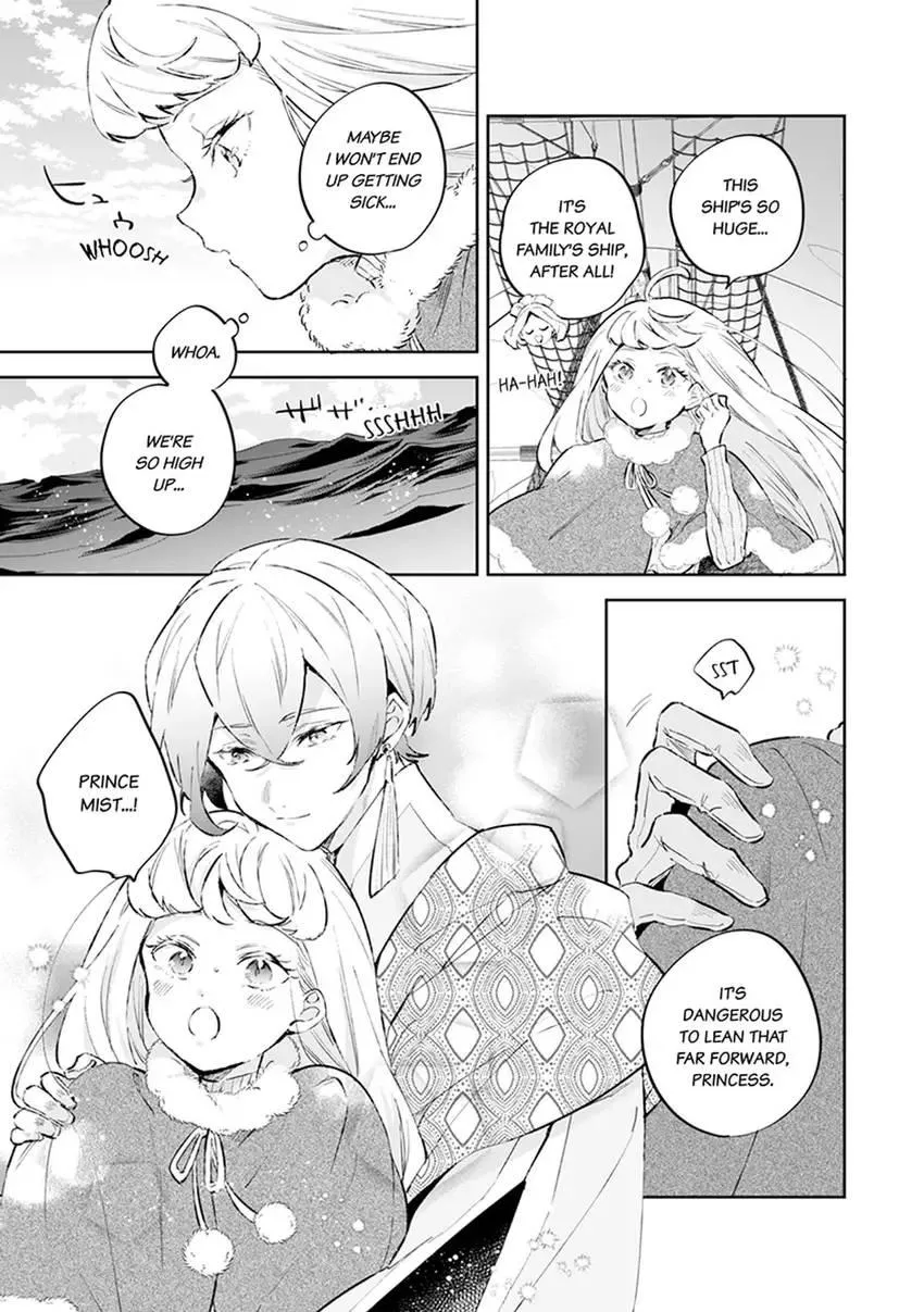 Body Swap of a Nerdy Girl and A Princess Reborn in Another World: Kiss Me Until I