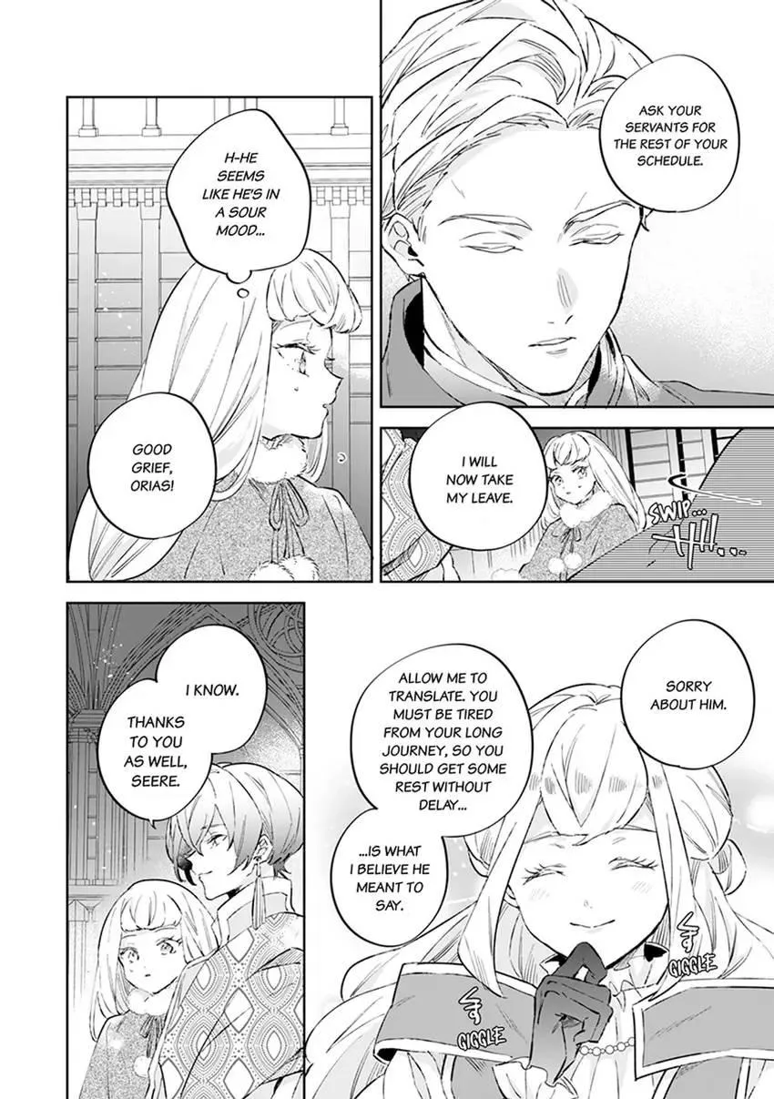Body Swap of a Nerdy Girl and A Princess Reborn in Another World: Kiss Me Until I