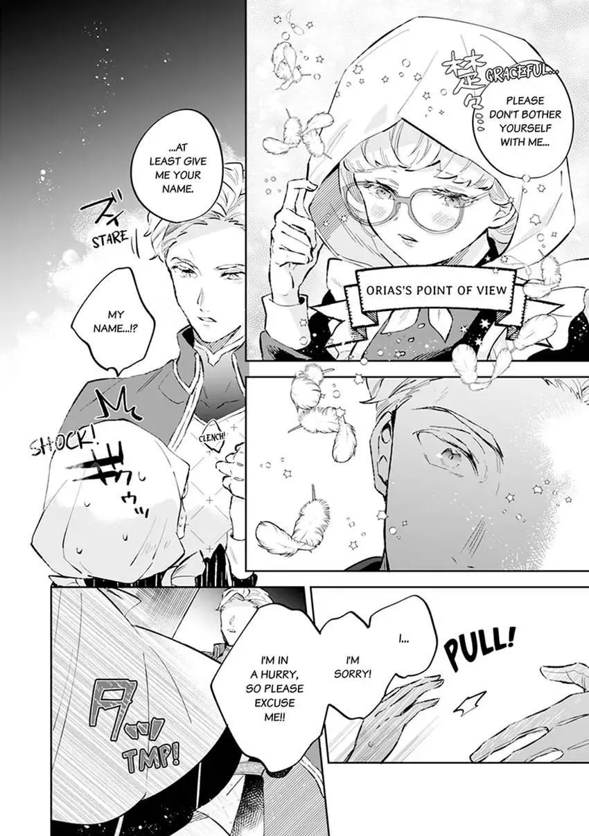 Body Swap of a Nerdy Girl and A Princess Reborn in Another World: Kiss Me Until I