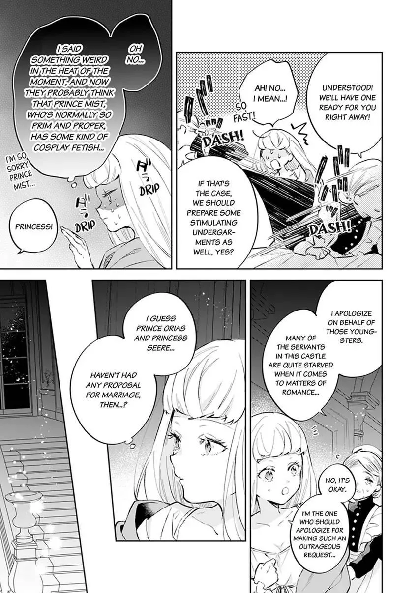 Body Swap of a Nerdy Girl and A Princess Reborn in Another World: Kiss Me Until I