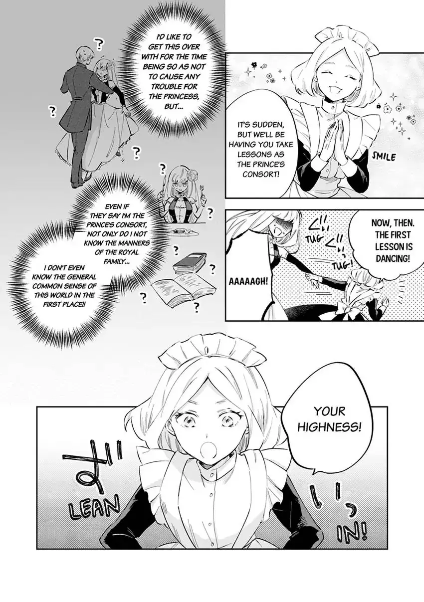 Body Swap of a Nerdy Girl and A Princess Reborn in Another World: Kiss Me Until I
