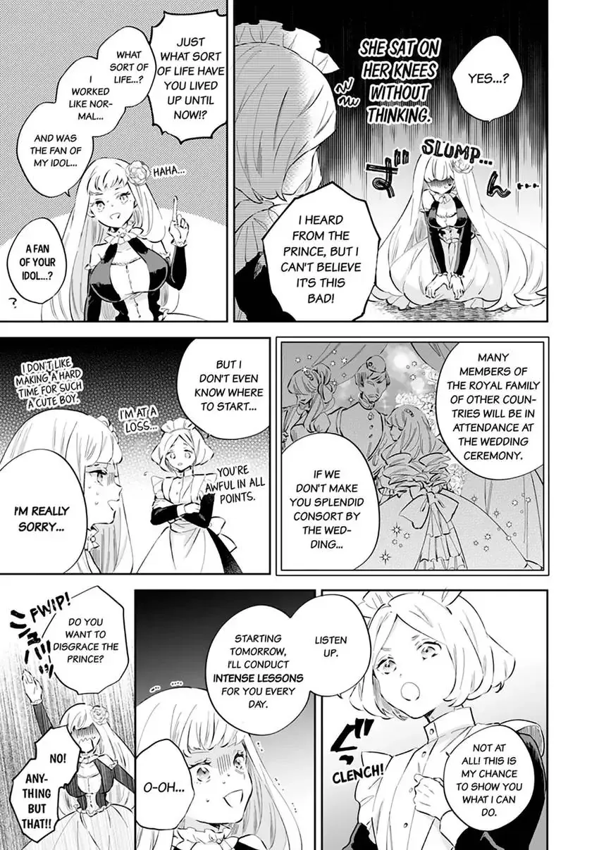 Body Swap of a Nerdy Girl and A Princess Reborn in Another World: Kiss Me Until I