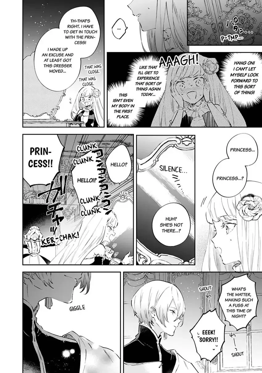 Body Swap of a Nerdy Girl and A Princess Reborn in Another World: Kiss Me Until I