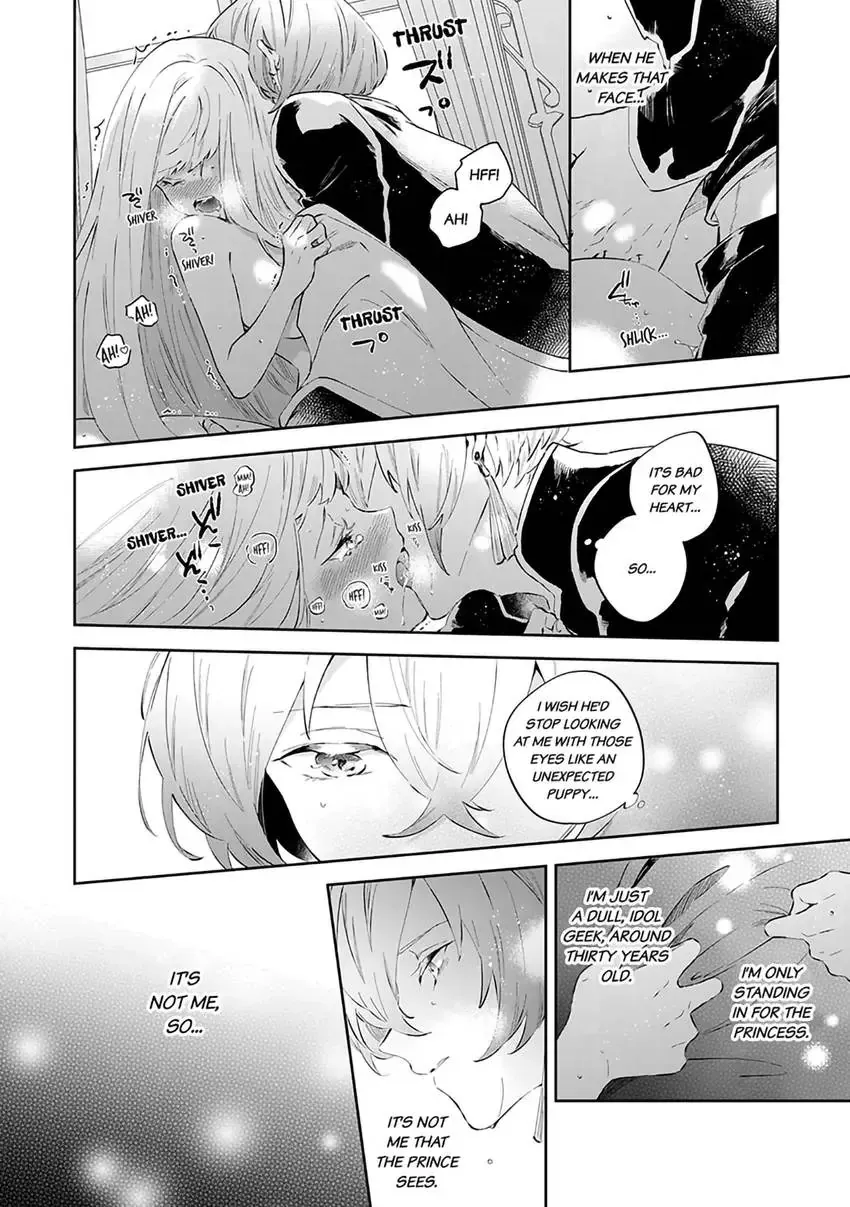 Body Swap of a Nerdy Girl and A Princess Reborn in Another World: Kiss Me Until I