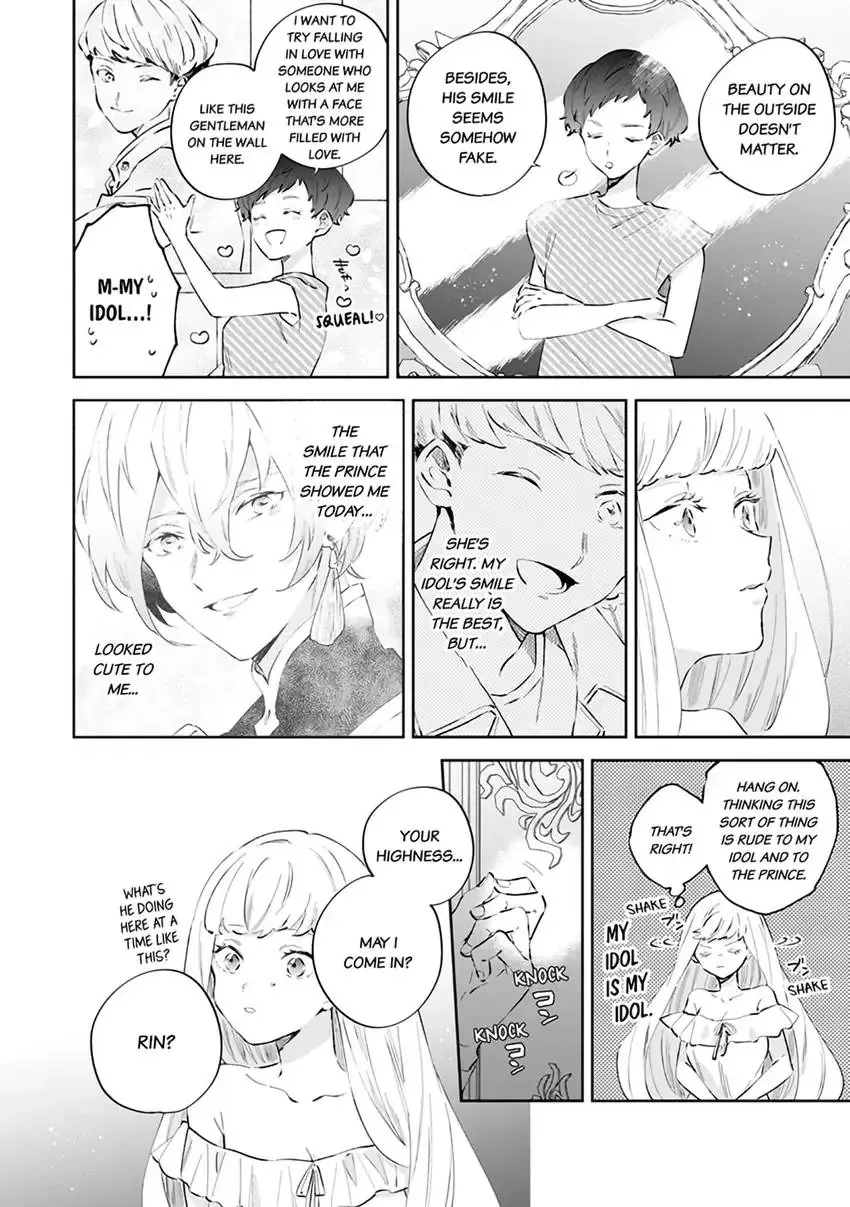 Body Swap of a Nerdy Girl and A Princess Reborn in Another World: Kiss Me Until I